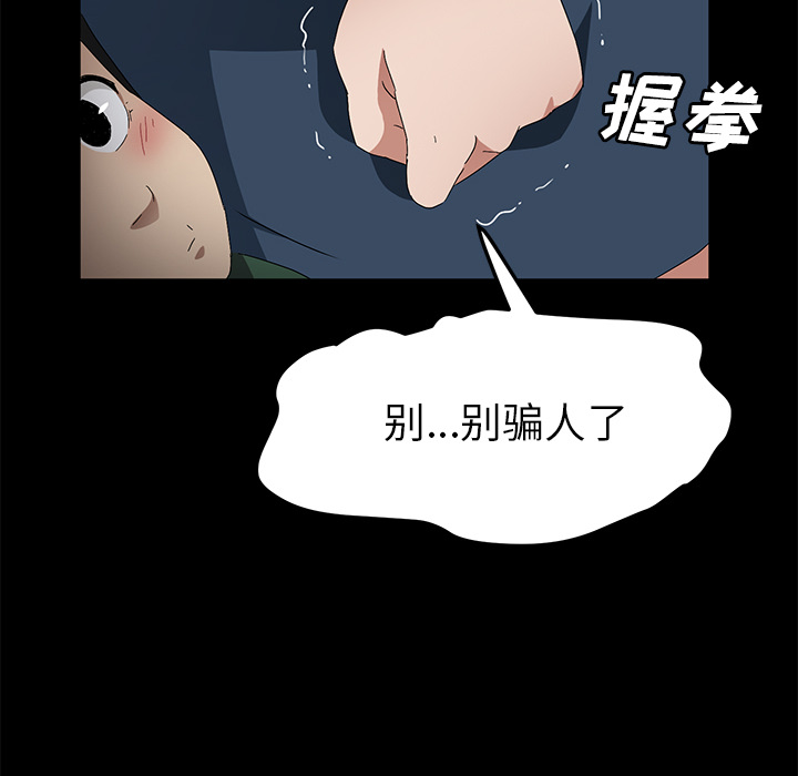 卖身契约：40 -卖身契约-无名（第9张）