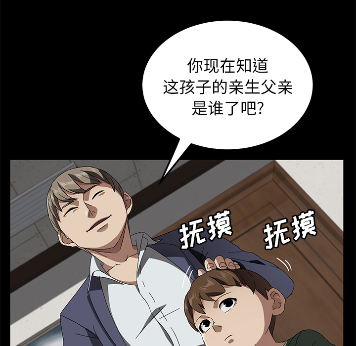 卖身契约：40 -卖身契约-无名（第13张）