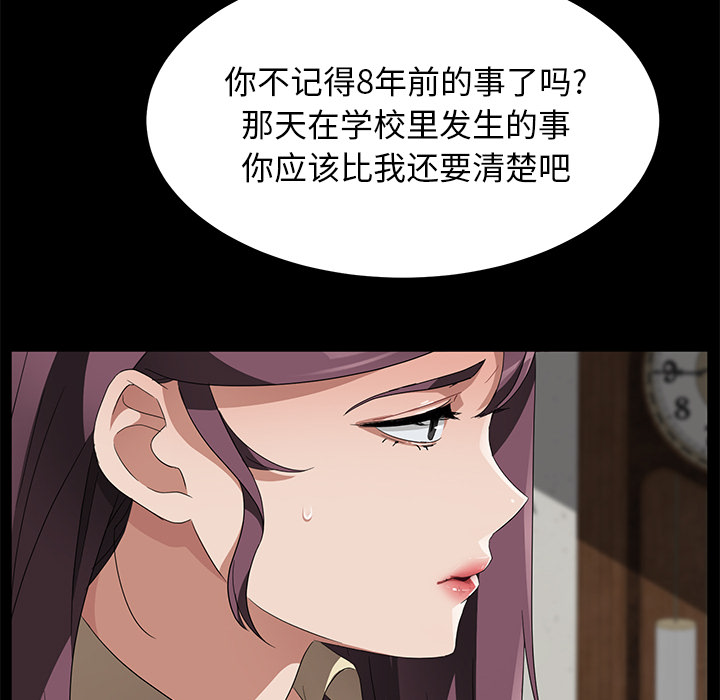 卖身契约：40 -卖身契约-无名（第15张）