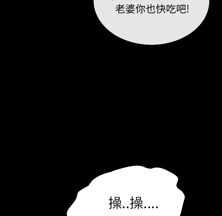 卖身契约：41 -卖身契约-无名（第3张）