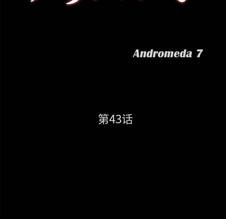 卖身契约：43 -卖身契约-无名（第5张）