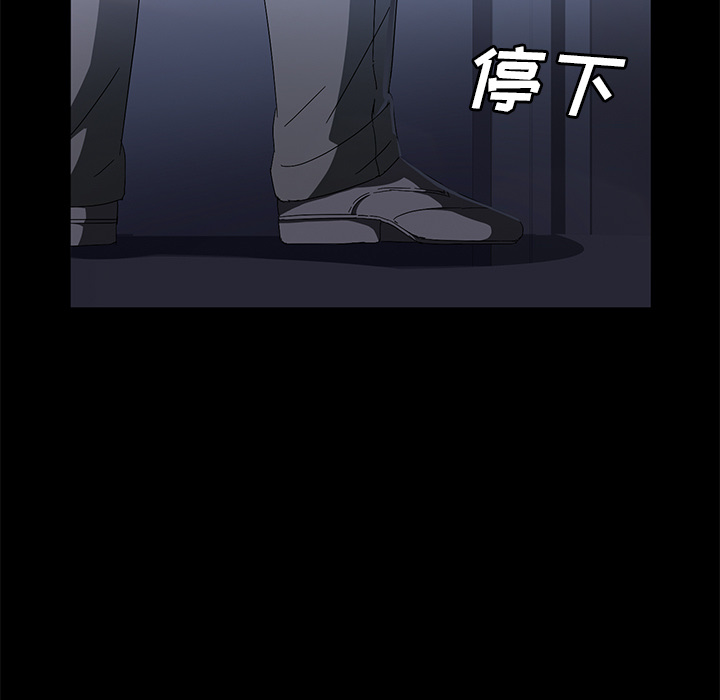 卖身契约：42 -卖身契约-无名（第10张）