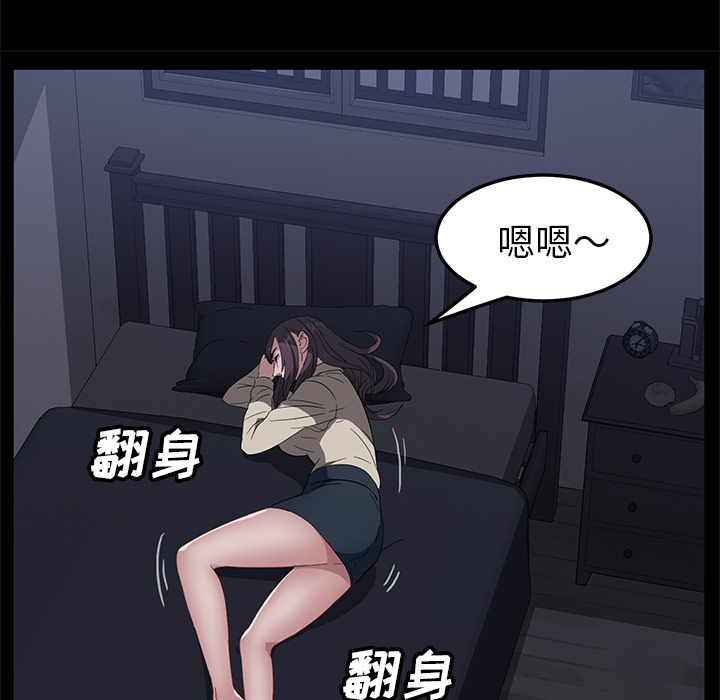 卖身契约：41 -卖身契约-无名（第10张）