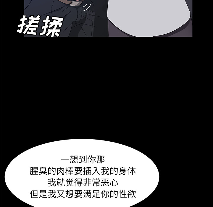 卖身契约：43 -卖身契约-无名（第9张）