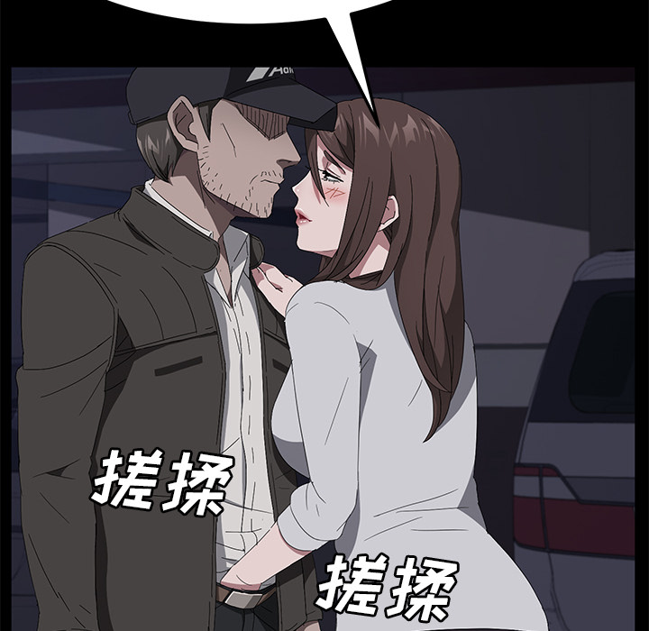 卖身契约：43 -卖身契约-无名（第10张）