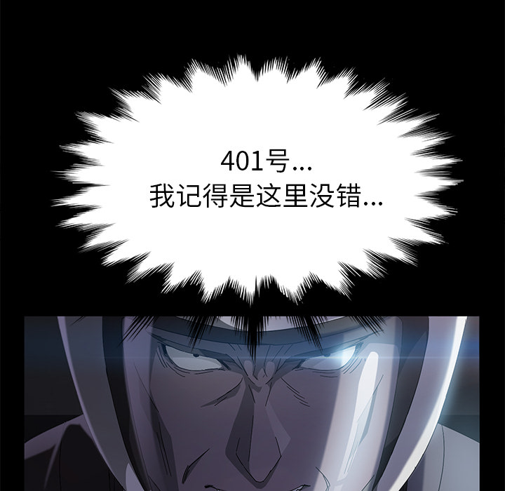 卖身契约：42 -卖身契约-无名（第13张）