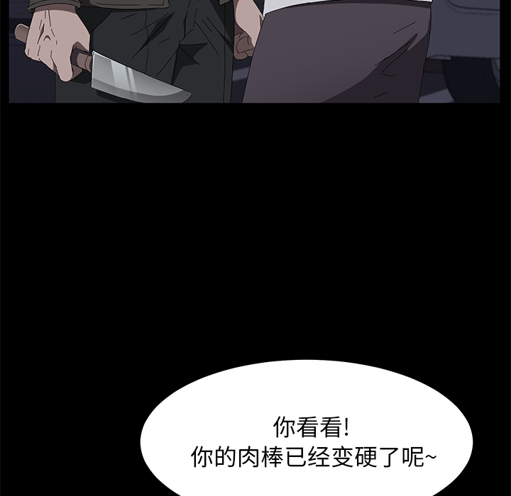 卖身契约：43 -卖身契约-无名（第11张）