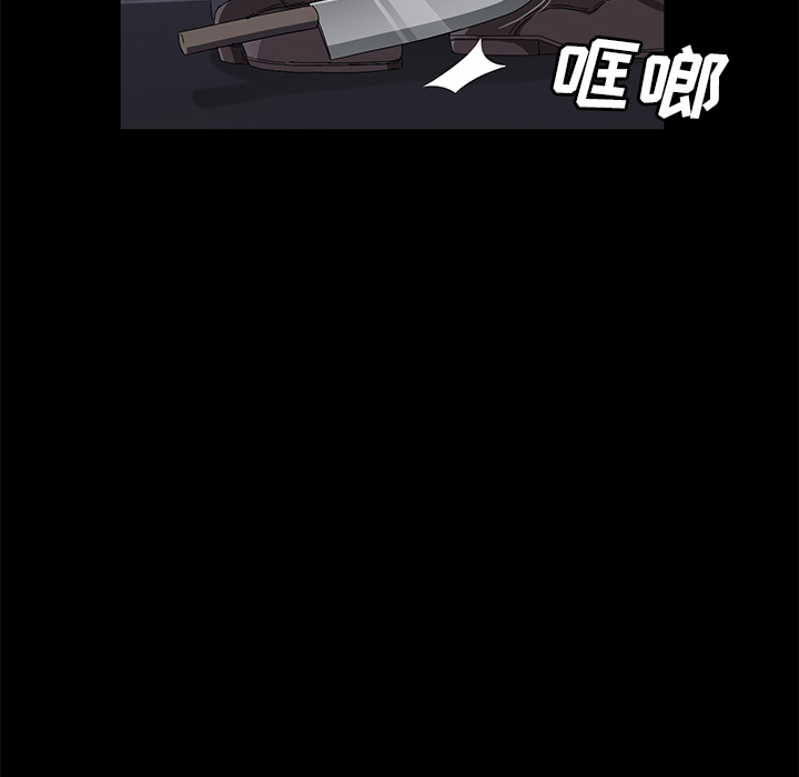 卖身契约：43 -卖身契约-无名（第14张）