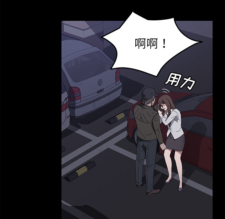 卖身契约：43 -卖身契约-无名（第15张）