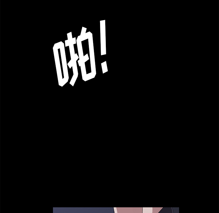 卖身契约：43 -卖身契约-无名（第18张）