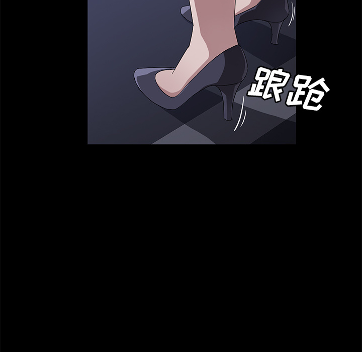 卖身契约：43 -卖身契约-无名（第19张）