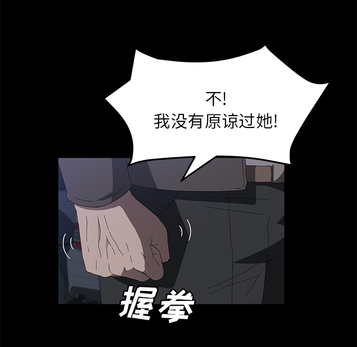 卖身契约：44 -卖身契约-无名（第12张）