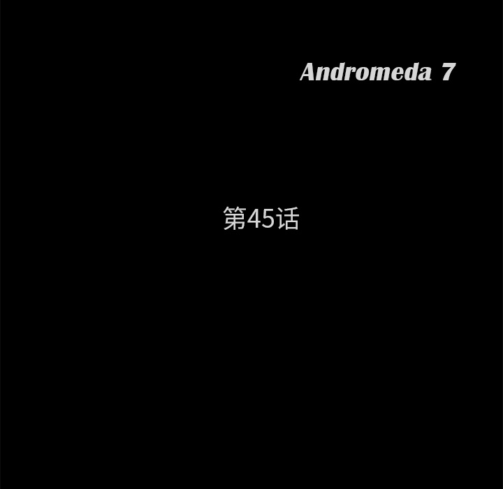 卖身契约：45 -卖身契约-无名（第7张）