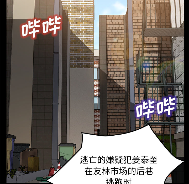 卖身契约：45 -卖身契约-无名（第9张）