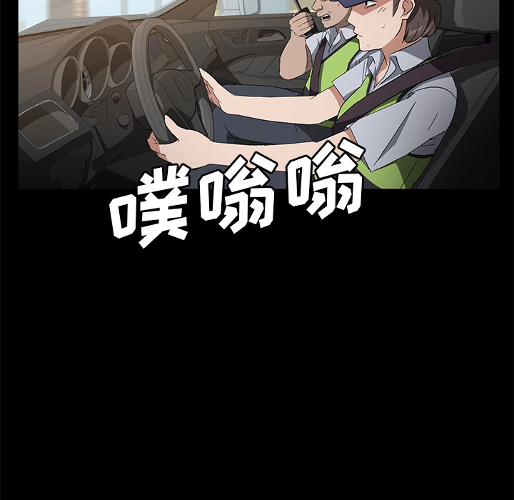 卖身契约：45 -卖身契约-无名（第11张）