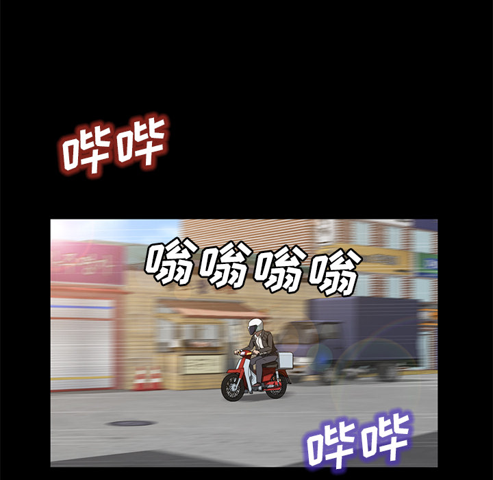 卖身契约：45 -卖身契约-无名（第12张）
