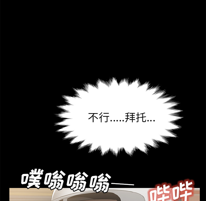 卖身契约：45 -卖身契约-无名（第13张）