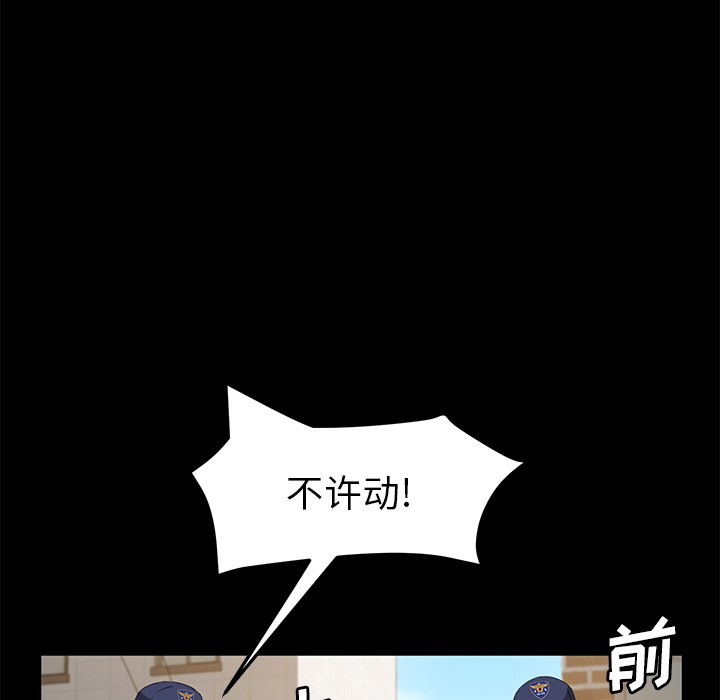 卖身契约：45 -卖身契约-无名（第22张）