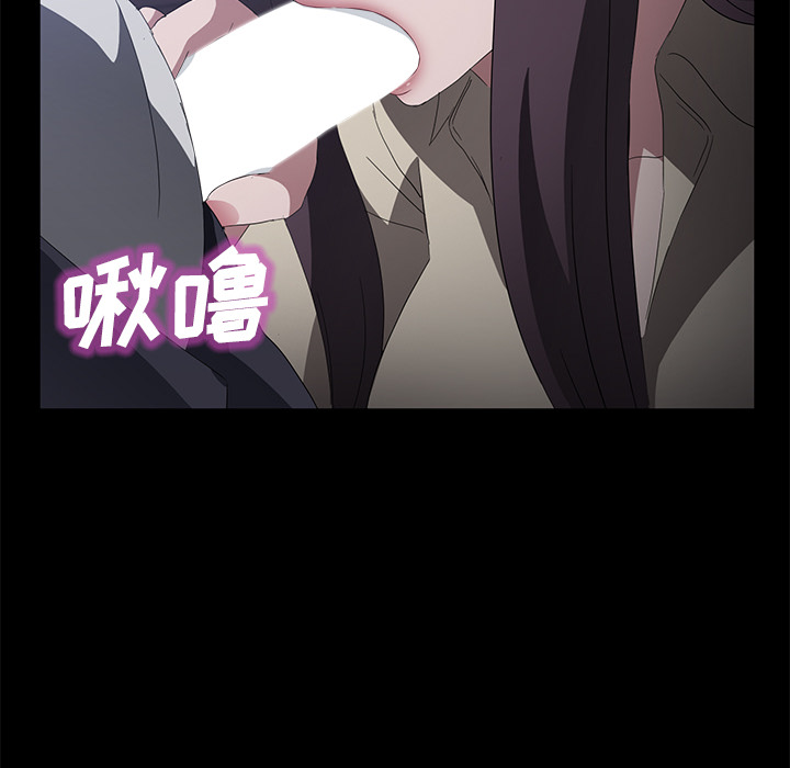 卖身契约：46 -卖身契约-无名（第6张）