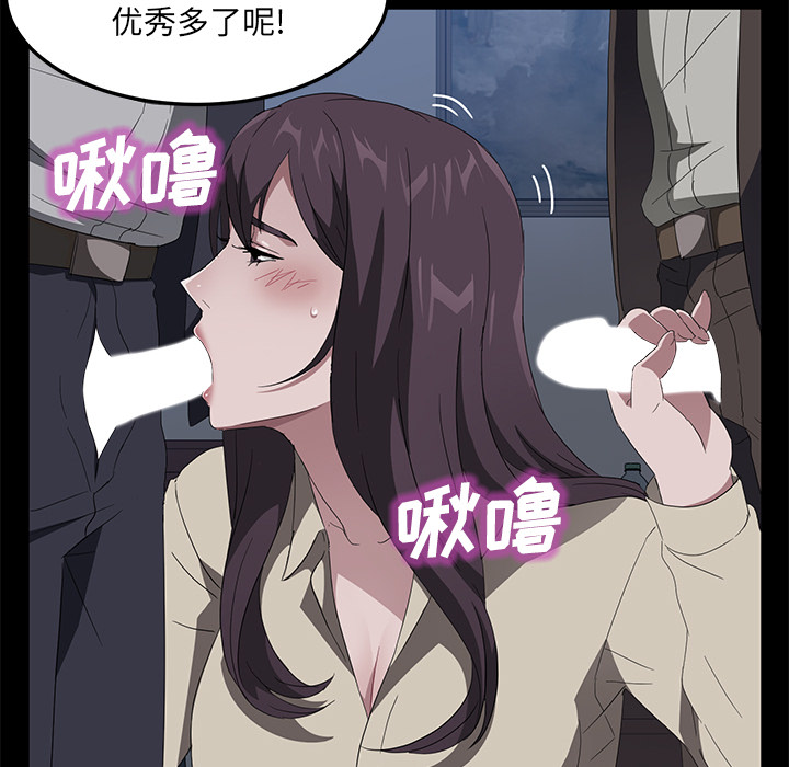 卖身契约：46 -卖身契约-无名（第10张）