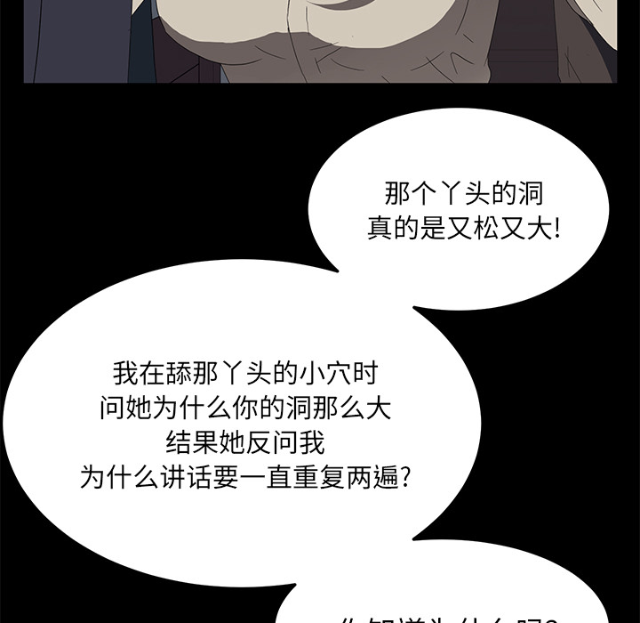 卖身契约：46 -卖身契约-无名（第11张）