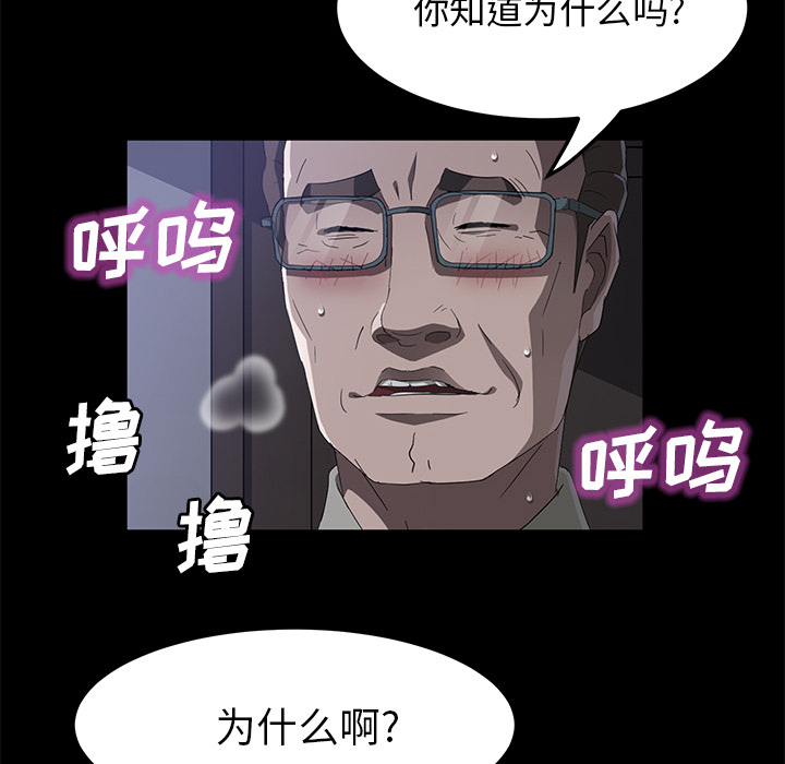 卖身契约：46 -卖身契约-无名（第12张）
