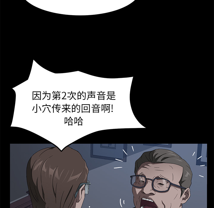 卖身契约：46 -卖身契约-无名（第13张）