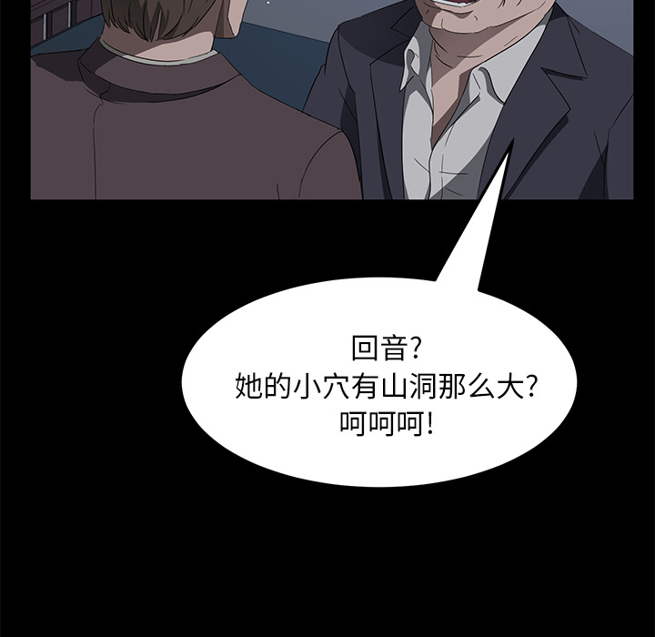 卖身契约：46 -卖身契约-无名（第14张）