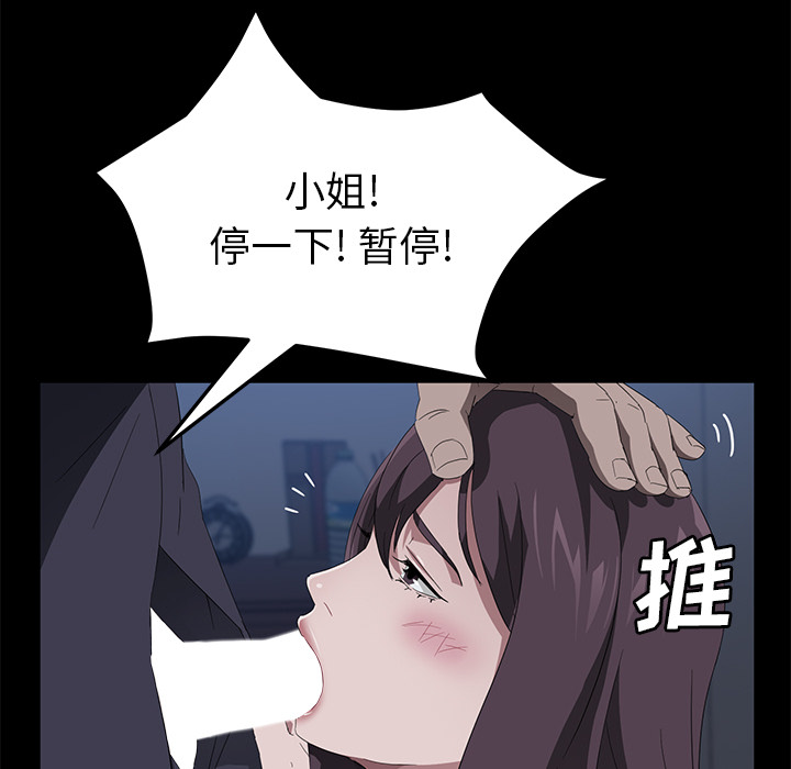 卖身契约：46 -卖身契约-无名（第15张）