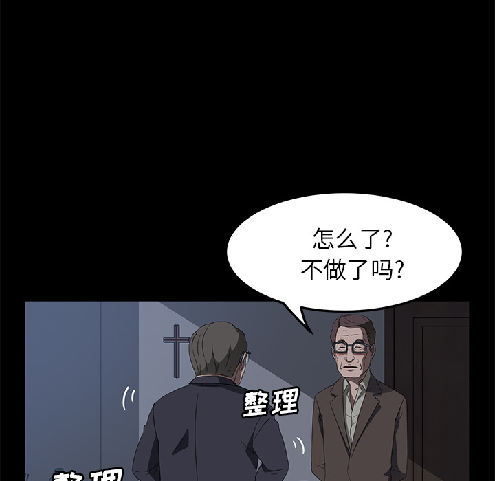 卖身契约：46 -卖身契约-无名（第17张）