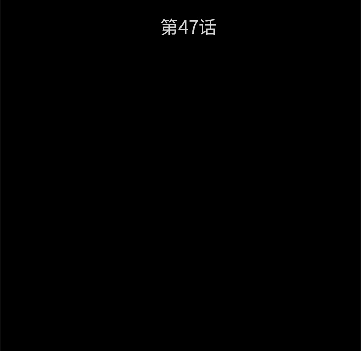卖身契约：47 -卖身契约-无名（第11张）