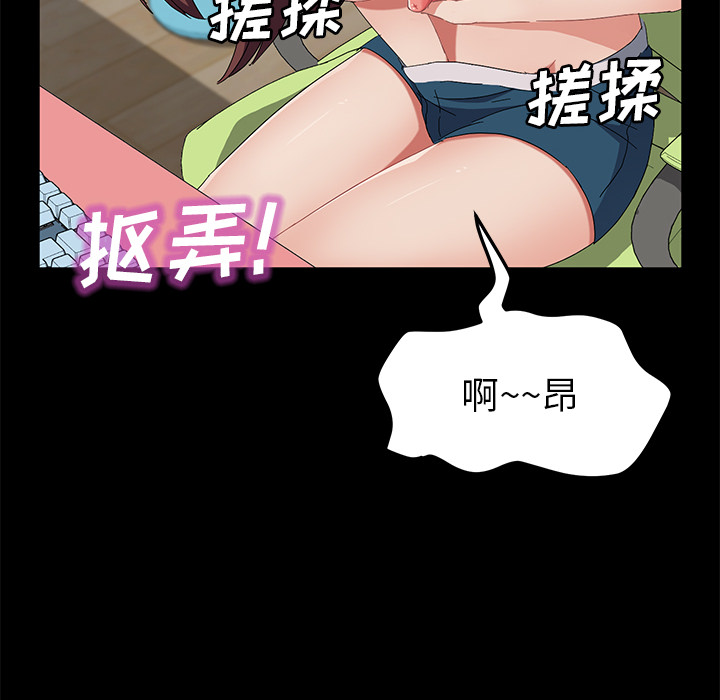 卖身契约：47 -卖身契约-无名（第13张）