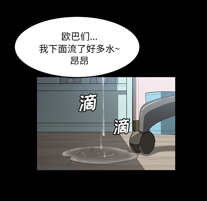 卖身契约：47 -卖身契约-无名（第14张）