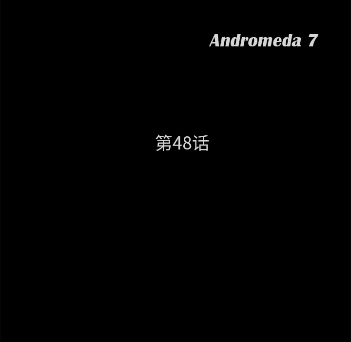 卖身契约：48 -卖身契约-无名（第9张）