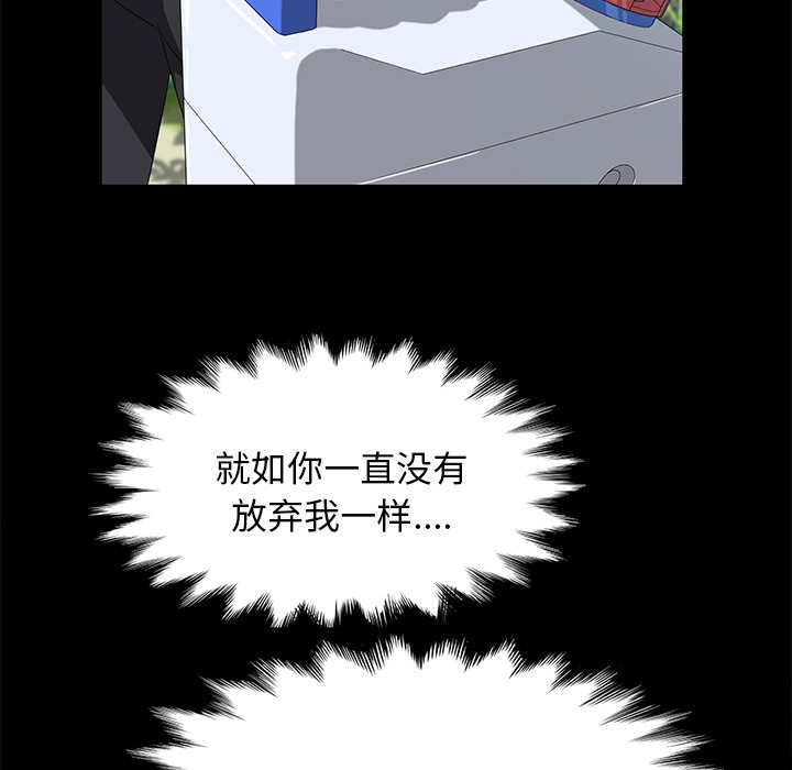 卖身契约：49 -卖身契约-无名（第3张）