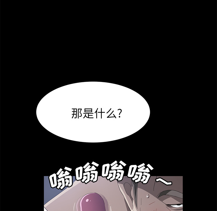 卖身契约：48 -卖身契约-无名（第17张）