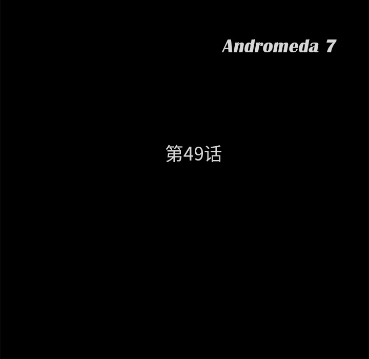 卖身契约：49 -卖身契约-无名（第7张）