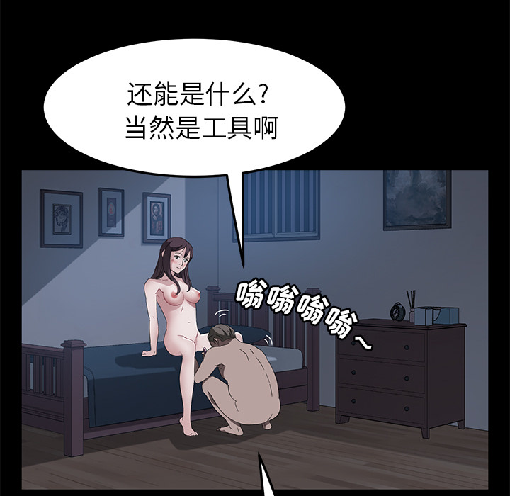 卖身契约：48 -卖身契约-无名（第19张）