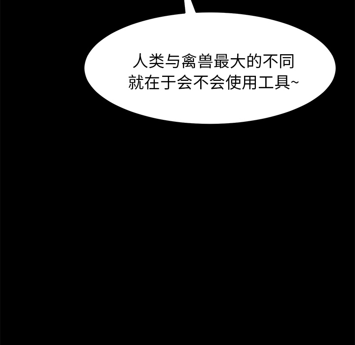 卖身契约：48 -卖身契约-无名（第20张）