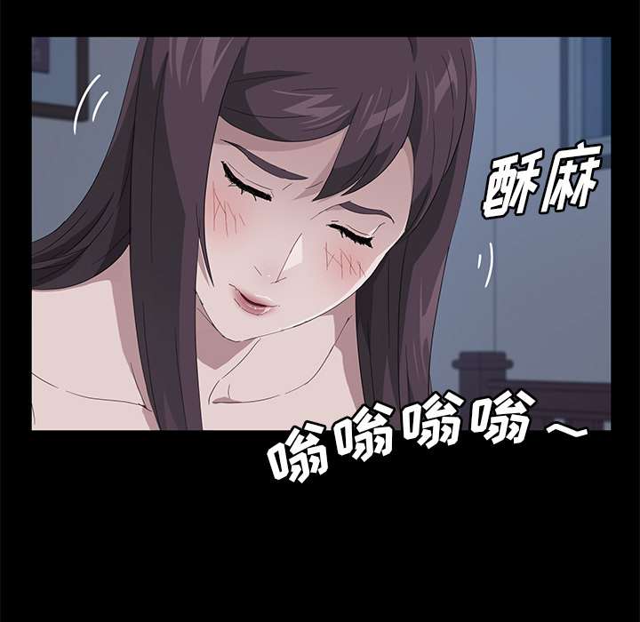 卖身契约：48 -卖身契约-无名（第21张）