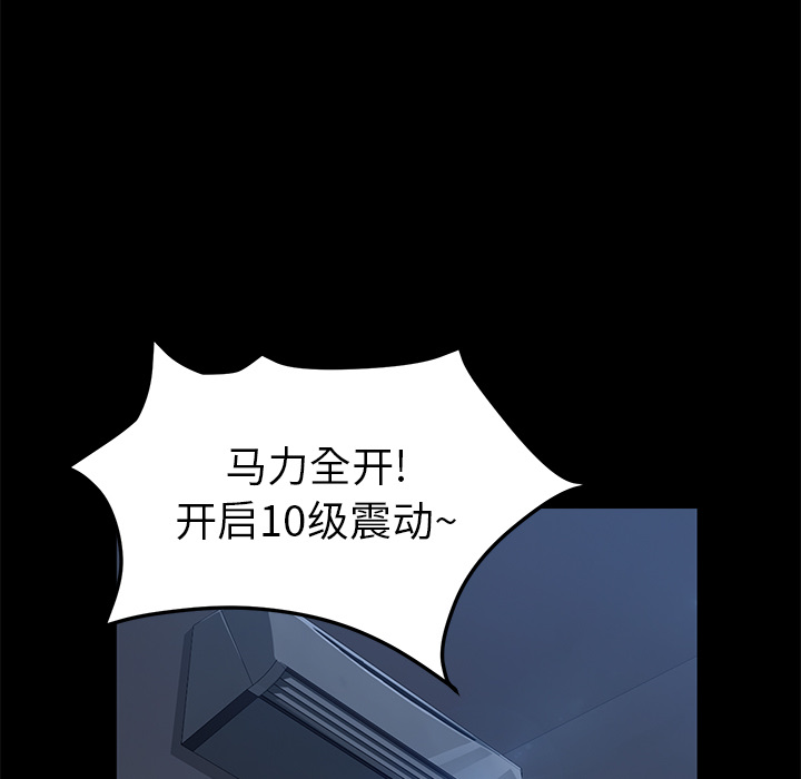 卖身契约：48 -卖身契约-无名（第22张）