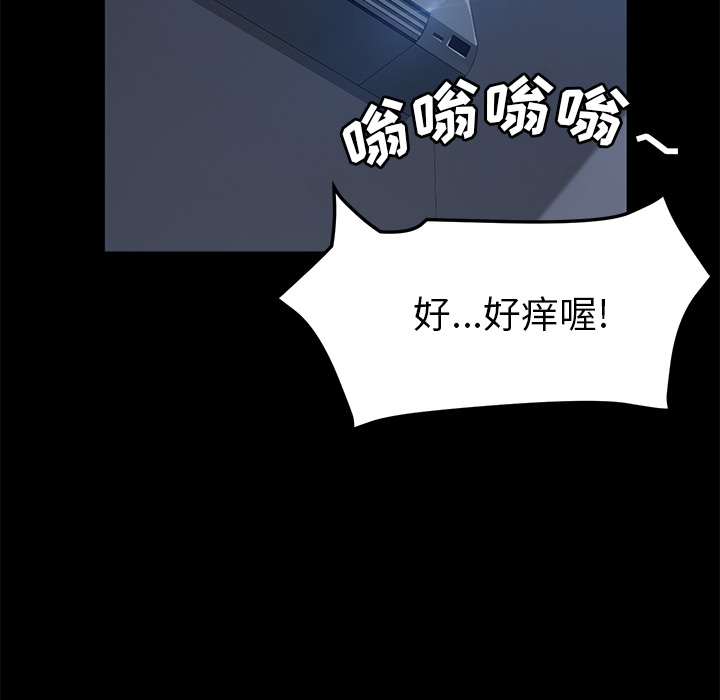 卖身契约：48 -卖身契约-无名（第23张）