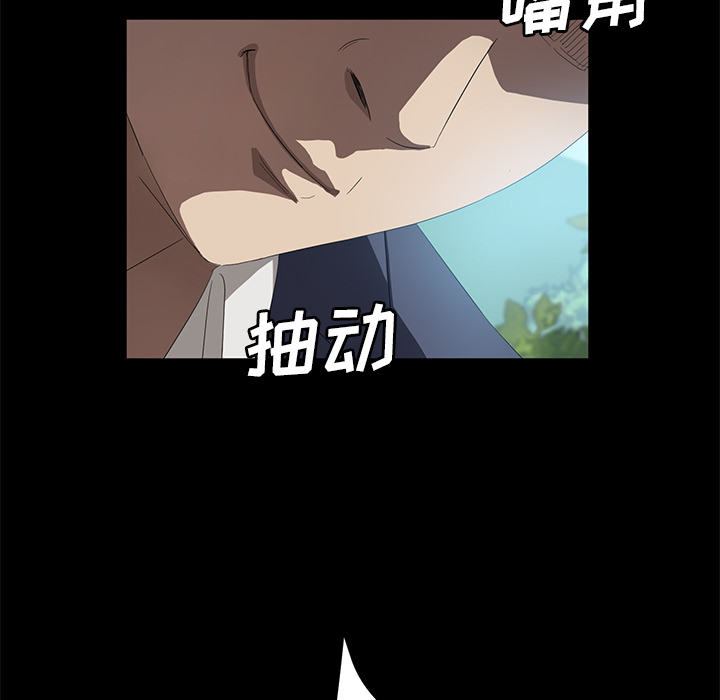 卖身契约：49 -卖身契约-无名（第15张）