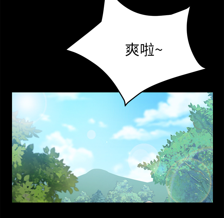 卖身契约：49 -卖身契约-无名（第16张）