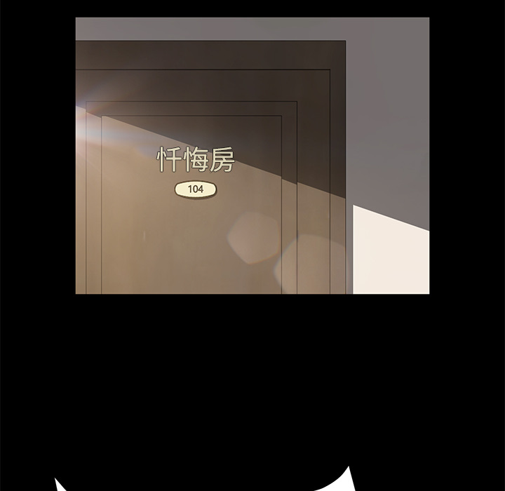 卖身契约：49 -卖身契约-无名（第18张）