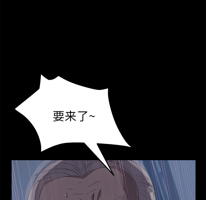 卖身契约：48 -卖身契约-无名（第29张）