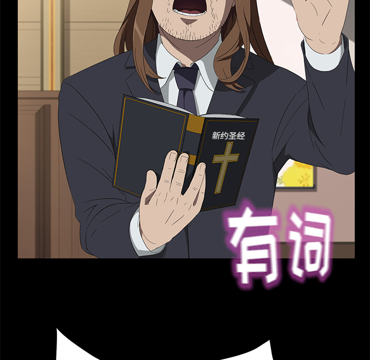 卖身契约：49 -卖身契约-无名（第20张）