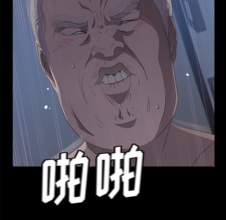 卖身契约：48 -卖身契约-无名（第30张）