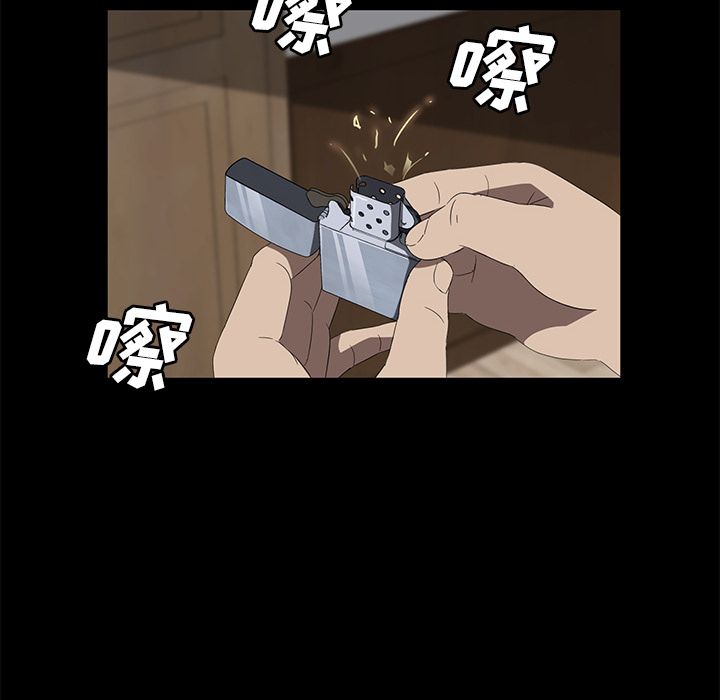 卖身契约：50 -卖身契约-无名（第4张）
