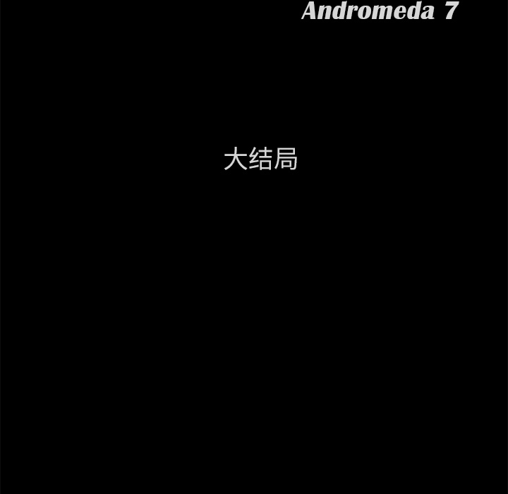 卖身契约：50 -卖身契约-无名（第9张）